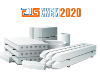 Завод ЖБИ 2020 наращивает свои производственные мощности.